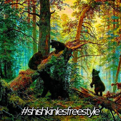 #shishkinlesfreestyle (p. prolend)