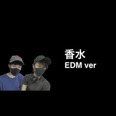 香水 KEI&R!ku Remix