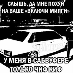 /mashup/ baby melo - НАЛИЧНЫЕ (prod by vinso)