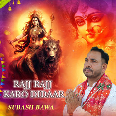 Rajj Rajj Karo Didaar