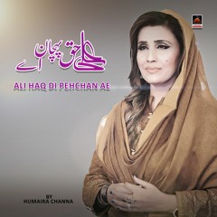 Ali Haq Di Pehchan Ae - Humaira Channa | Qasida Mola Ali A.S - 2021