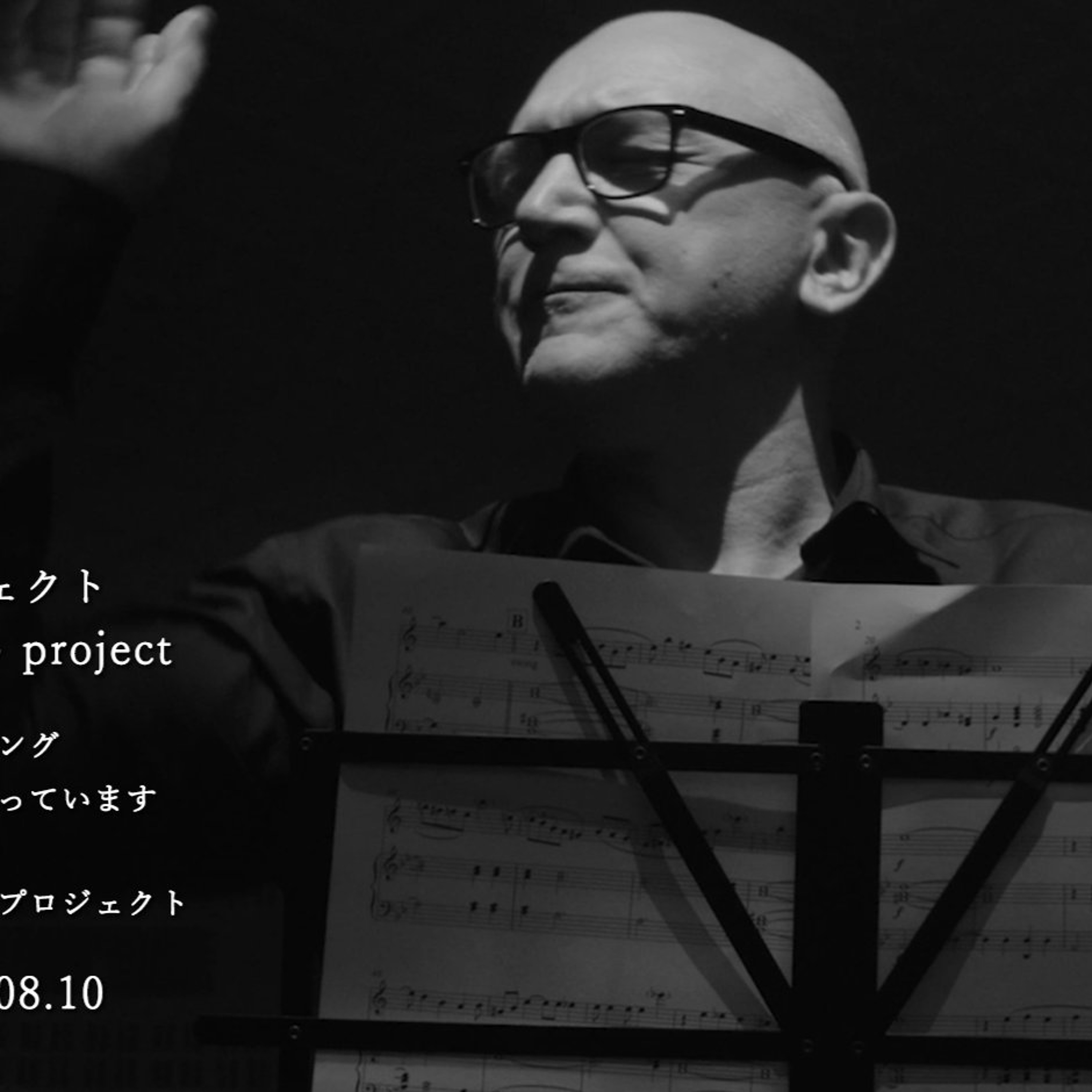 Forest of Silent Resonance - Training Piece of One Hundred String Poems by chair house strings 260814