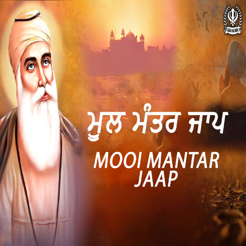 Mool Manter Jaap