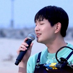 온유(ONEW) - I'm In Love