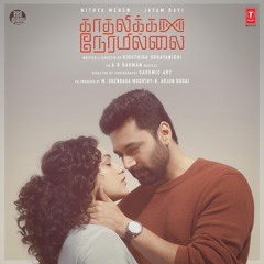 Missing Sid - Kadhalikka Neramillai