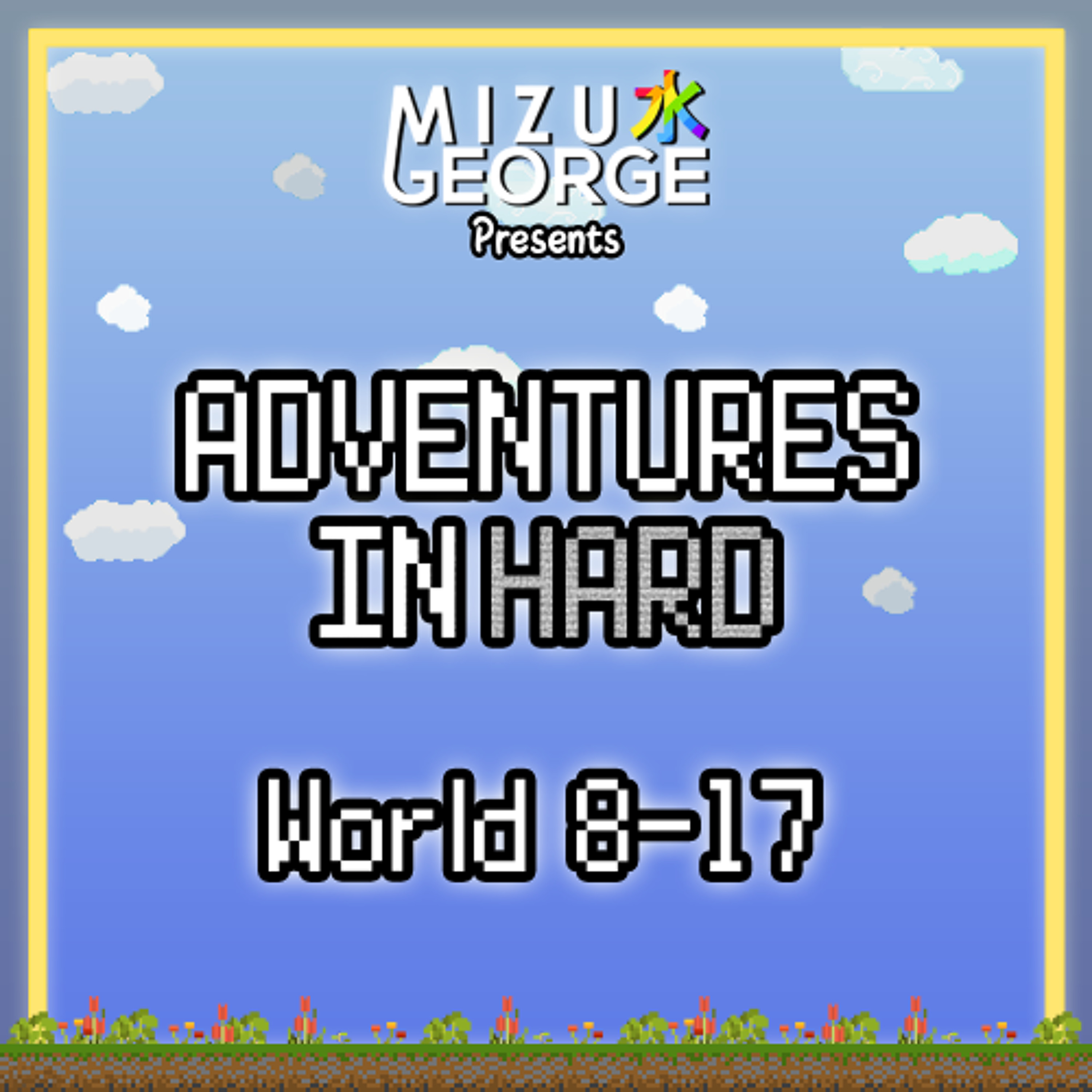 Adventures in Hard
