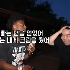 Ishowspeed FreeStyle In Korea (아이쇼스피드 프리스타일 한국)