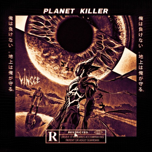 PLANET KILLER
