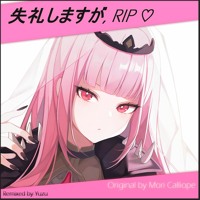 Calliope Mori 失礼しますが Rip Xoffy Remix By Xoffycrisis Calliope Mori 失礼しますが Rip Xoffy Remix By Xoffycrisis