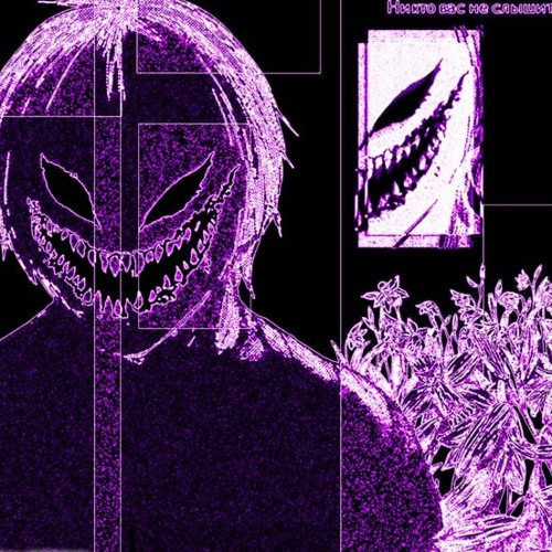 Atarii - AntiHero [FREE DOWNLOAD]