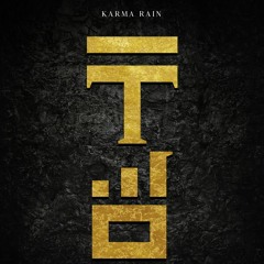 Karma Rain