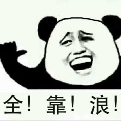 中国警报 唤醒中国警报