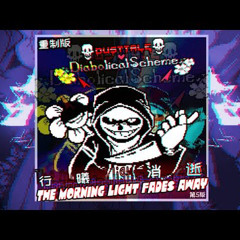 Dusttale: Diabolical Scheme OST-005 - The Morning Light Fades Away