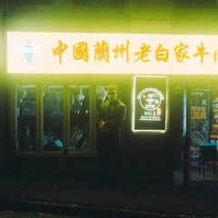 MEVSTHEWORLD (Prod. RXKZ)