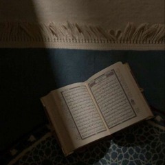اقْرَأْ كِتَابَكَ كَفَىٰ بِنَفْسِكَ الْيَوْمَ عَلَيْكَ حَسِيبًا | الزهراني
