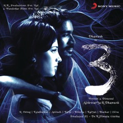Tamil Movie Albums