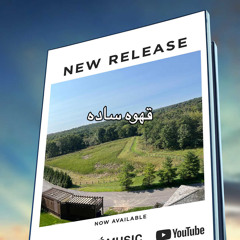 مثالي