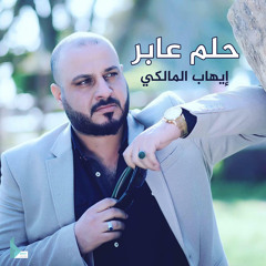 كللهم أتأخرت