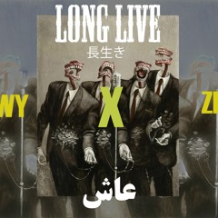 LONG LIVE - عاش  SAHRAWY X ZIRRANA