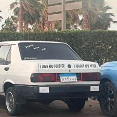 ana al ghaltan (late nite in magreb mix)