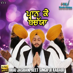 Pran Ke Bachiya | Bhai Jashanpreet Singh Ji Rababi | Dasam Bani | New Shabad Kirtan