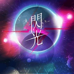 Senko by Afterglow & Rei