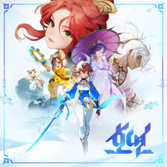 Story of the Stars (Outro)