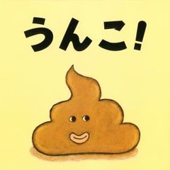 さよならcolor