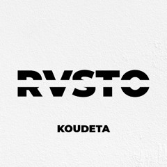 Koudeta (UNRELEASED)