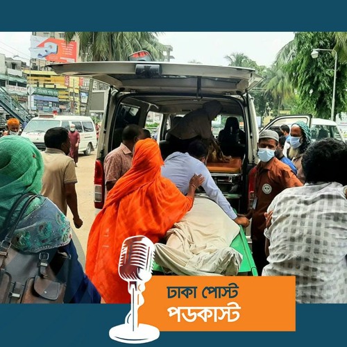 করোনায় ৬ জনের মৃত্যু, শনাক্ত ২৭৬ | Dhaka Post