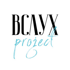 Разговор о душе: зачем «мы» здесь?