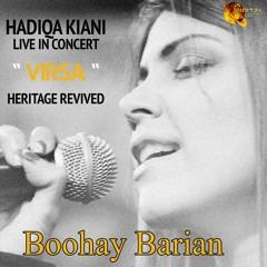 Boohay Barian - Hadiqa Kiani - Live in Concert - Virsa Heritage Revived