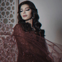 كثر الله خيرك - Assala