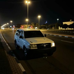 الطرف الكحيل