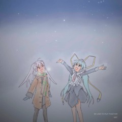 We Used To Play Together