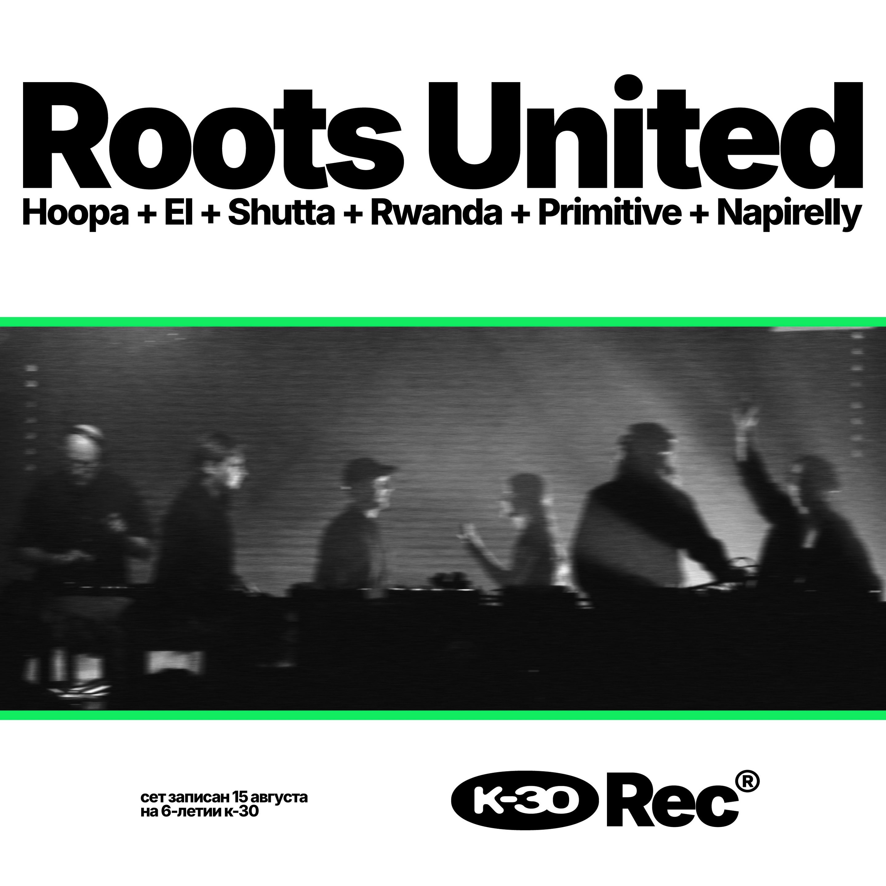 K-30 REC. #17 ROOTS UNITED B2B: HOOPA + EL + RWANDA + NAPIRELLY + SHUTTA + PRIMITIVE episode artwork