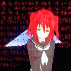 vampirage