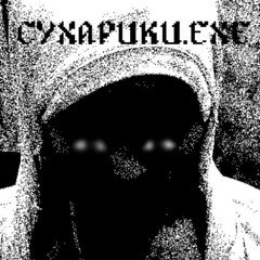 СУХАРИКИ.EXE