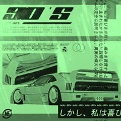 Bclic - 90's (Sped Up)