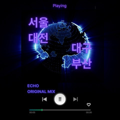 ECHO - 서울 대전 대구 부산 (Original Mix)