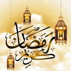 قرآن الفجر 11 رمضان 1443 أوائل سورة الأنفال للقارئ الشيخ محمود محمد الخشت