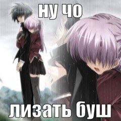 arhive - whit me (sped up)