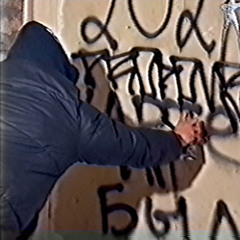 3.5 PROPOVEDNIK X DJ WESSTAG - DAZED AND CONFUSED