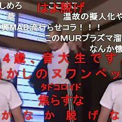 【コメ付き】迫真空手部のスカイハイ (128  kbps) (s.shabakngy.com).mp3