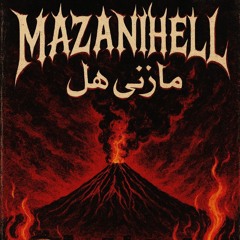 MazaniHell