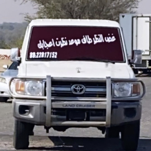 ‎⁨بدر الحبيش - غض النظر⁩.m4a