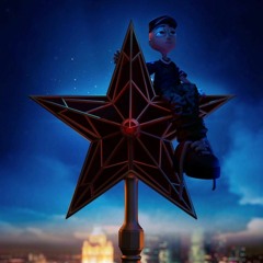 [МИНУС] Человек (prod. by SUFO)