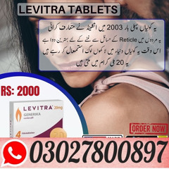 Levitra Tablets in Pakistan ( 0302\7800897 ) Call Now