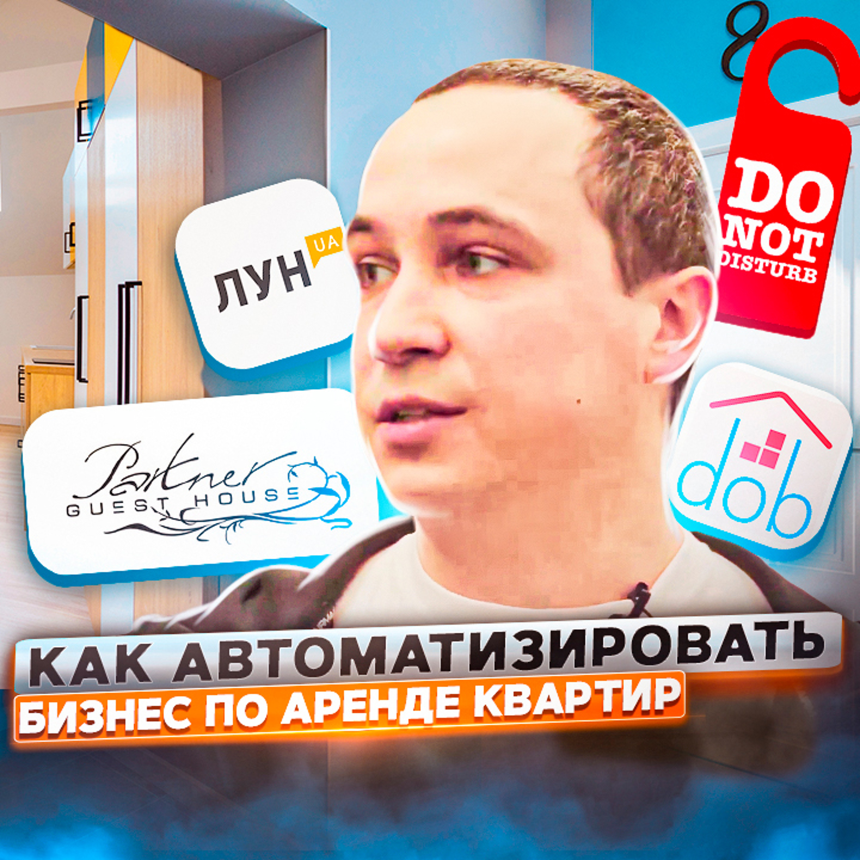 ПРОДУКТИВНЫЙ РОМАН | бизнес | маркетинг | продуктивность