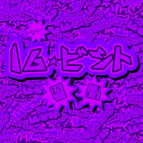 16bit - Frzr9000 (Kyokee Flip)